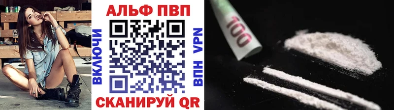 mega маркетплейс  сайты даркнета Telegram  Альфа ПВП Crystall  Тулун 