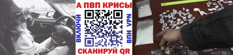 Alpha-PVP VHQ Тулун
