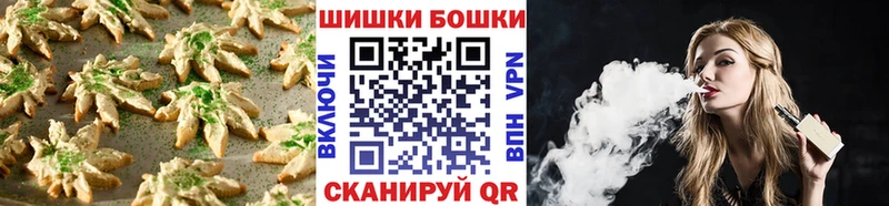 Еда ТГК марихуана  OMG зеркало  Тулун 