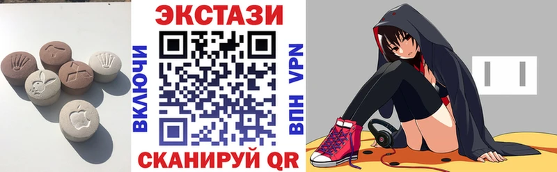 Экстази 300 mg закладка Тулун