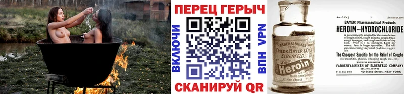 Героин афганец  Тулун 