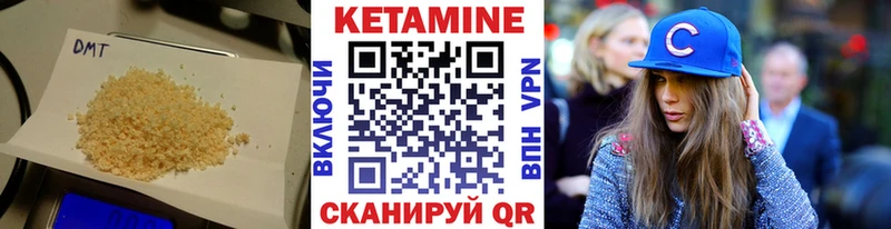 КЕТАМИН VHQ  наркошоп  Тулун 