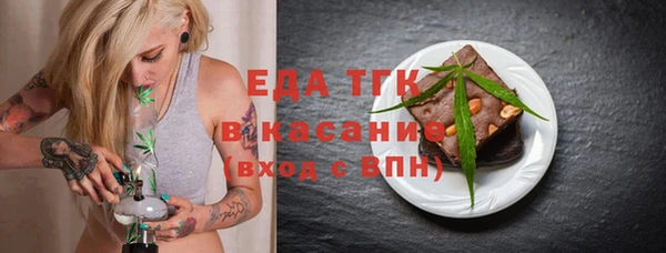 прущий лед Абаза