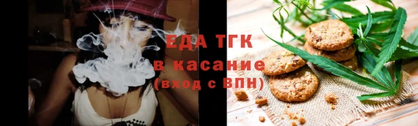 гашишное масло Алексин