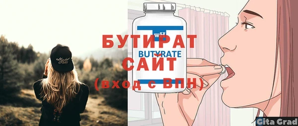 гашик Абдулино