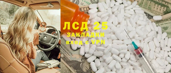 прущая мука Аркадак