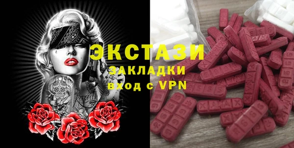 ALPHA PVP Алексеевка