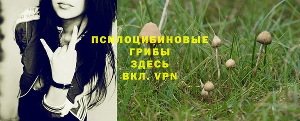 меф Навашино