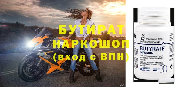 бутират Алзамай