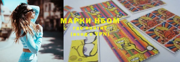 мет Армянск