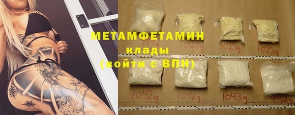 прущий лед Абаза