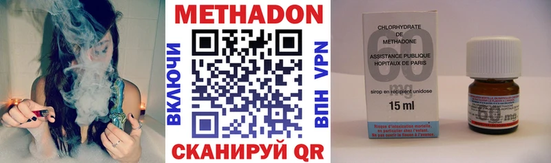 МЕТАДОН белоснежный  Тулун 