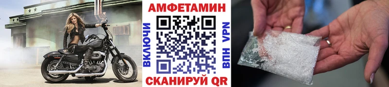 Первитин кристалл  MEGA зеркало  Тулун 