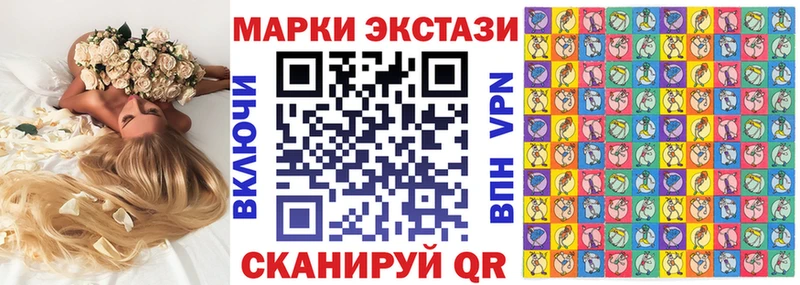 Марки N-bome 1,5мг  мориарти официальный сайт  Тулун 